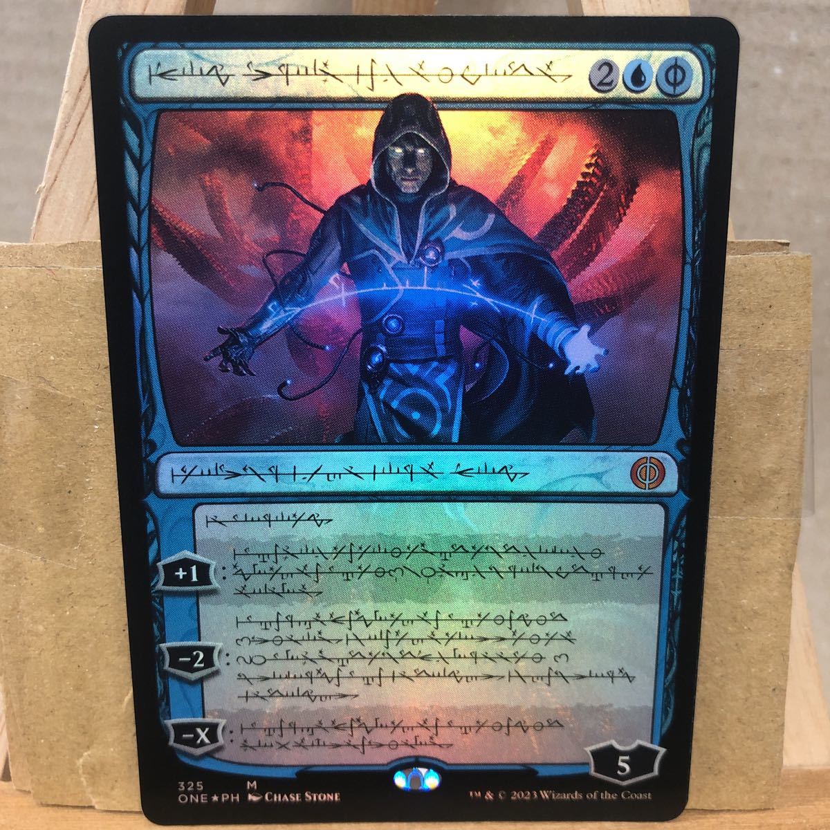MTG foil 全面光沢 神秘を操る者、ジェイス PSA10