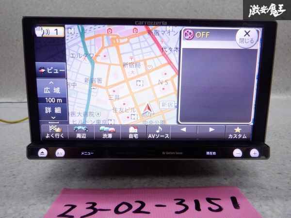 カロッツェリア メモリーナビ AVIC-MRZ099 DTV/Bluetooth/DVD