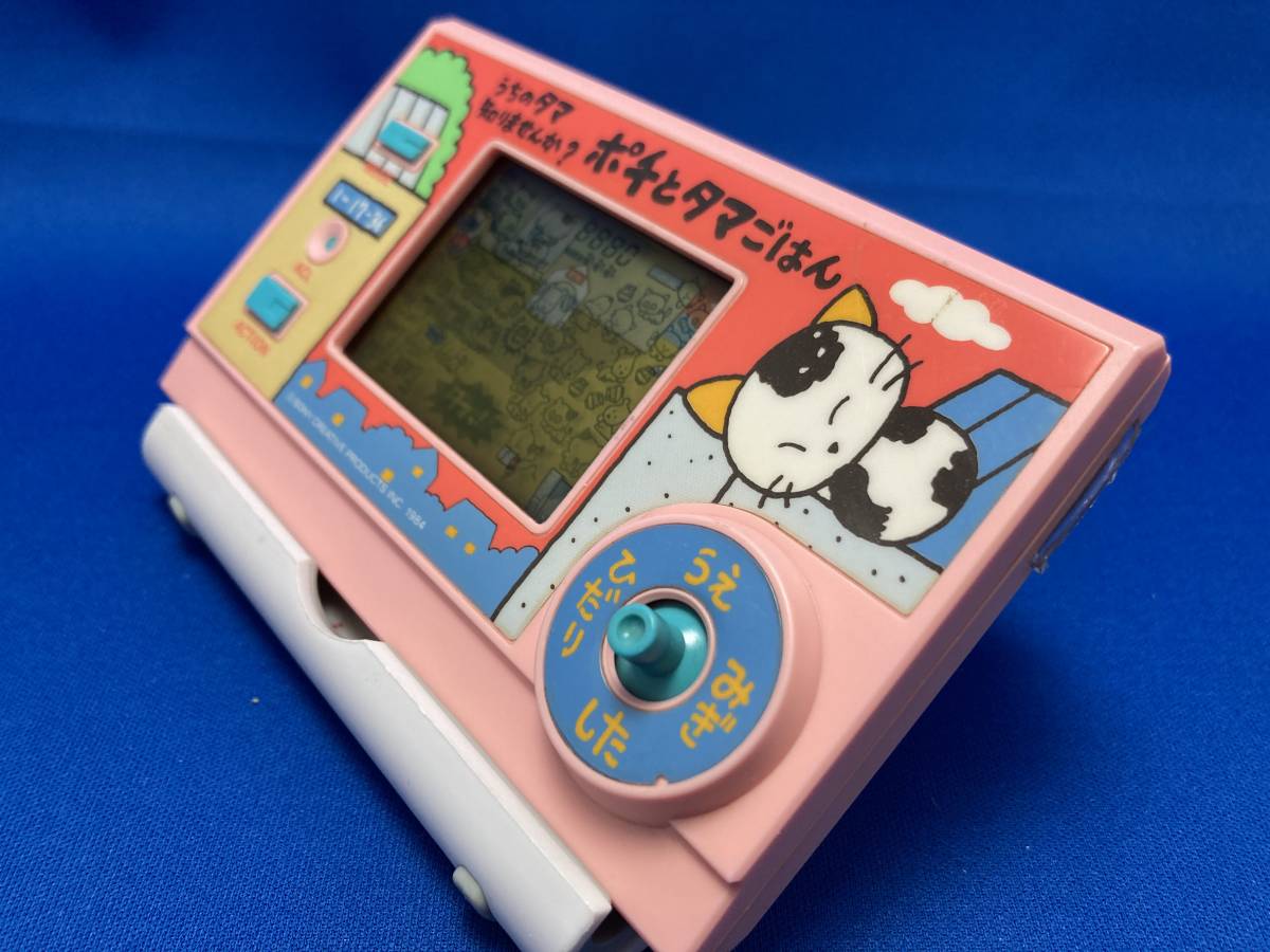 美品　バンダイ　うちのタマ知りませんか？　ゲームウォッチ　LSI 美品 バンダイ うちのタマ知りませんか？ ゲームウォッチ LSI