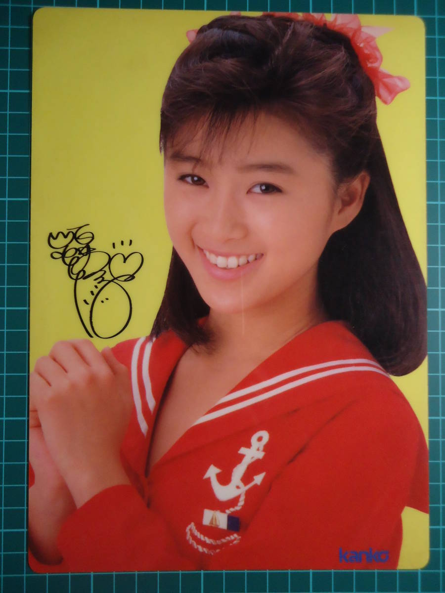 酒井法子 【生】サインと【生】写真 のりピー 【公式通販】