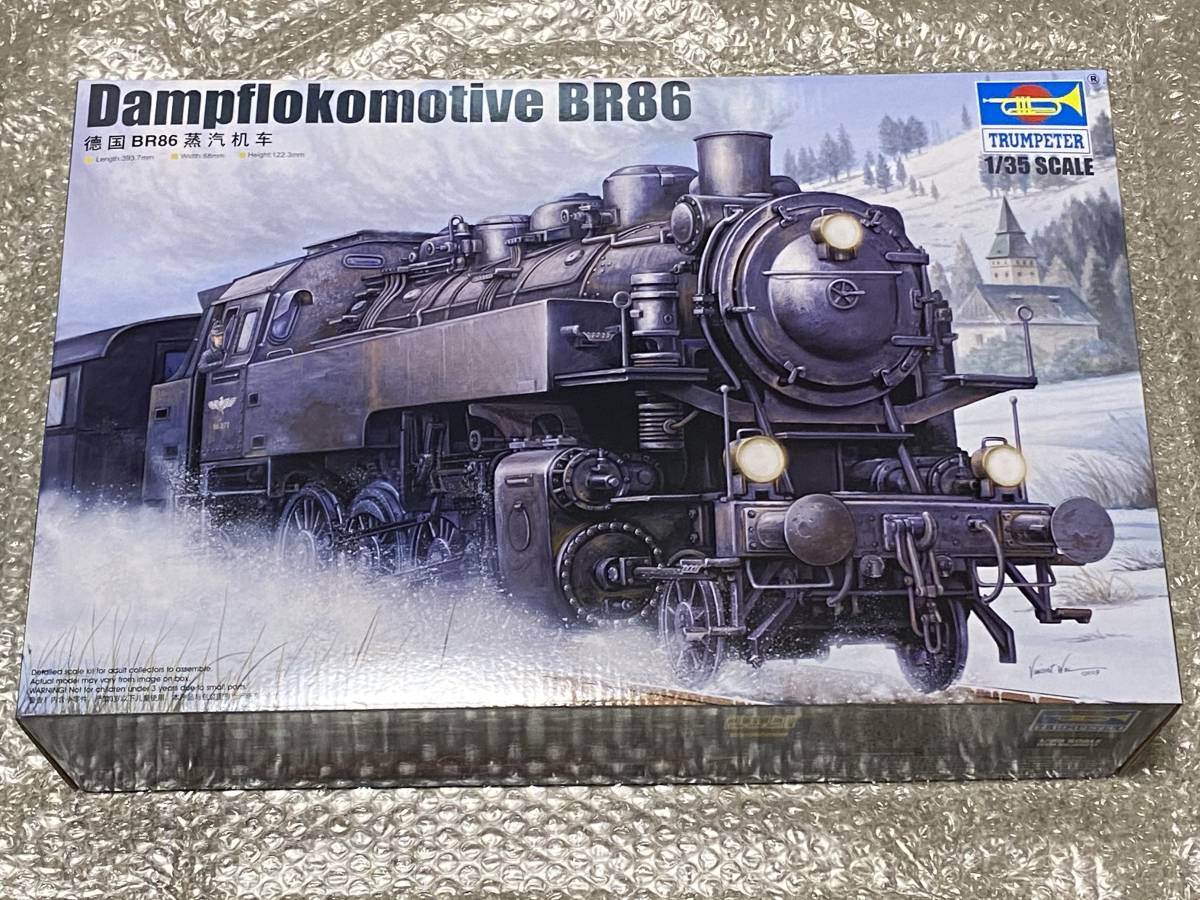 1/35 「ドイツ軍用蒸気機関車 BR52」 トランペッター プラモデル