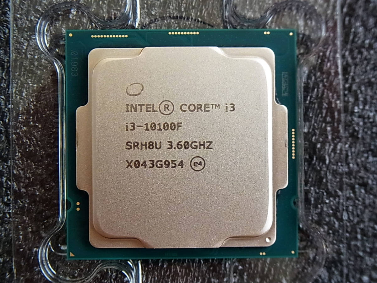 インテルコメットレイクチップス