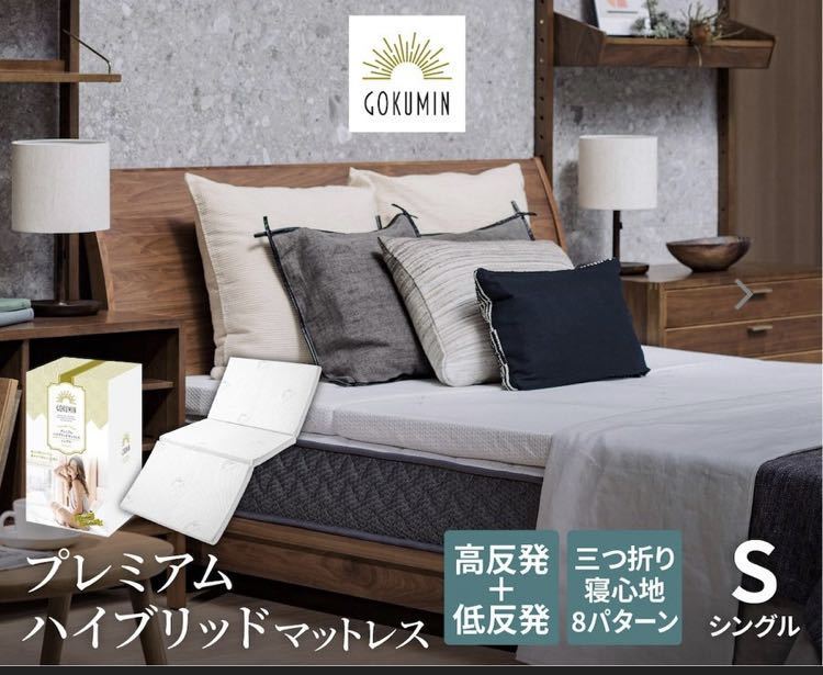 低反発マットレスは何に役立ちますか?