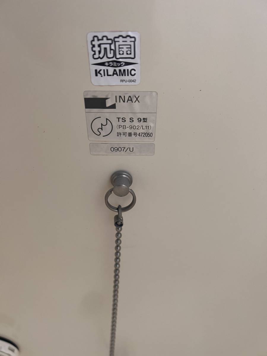 やや傷や汚れあり】INAX浴槽TS S 9型（PB-902/L11）中古良品 表面は