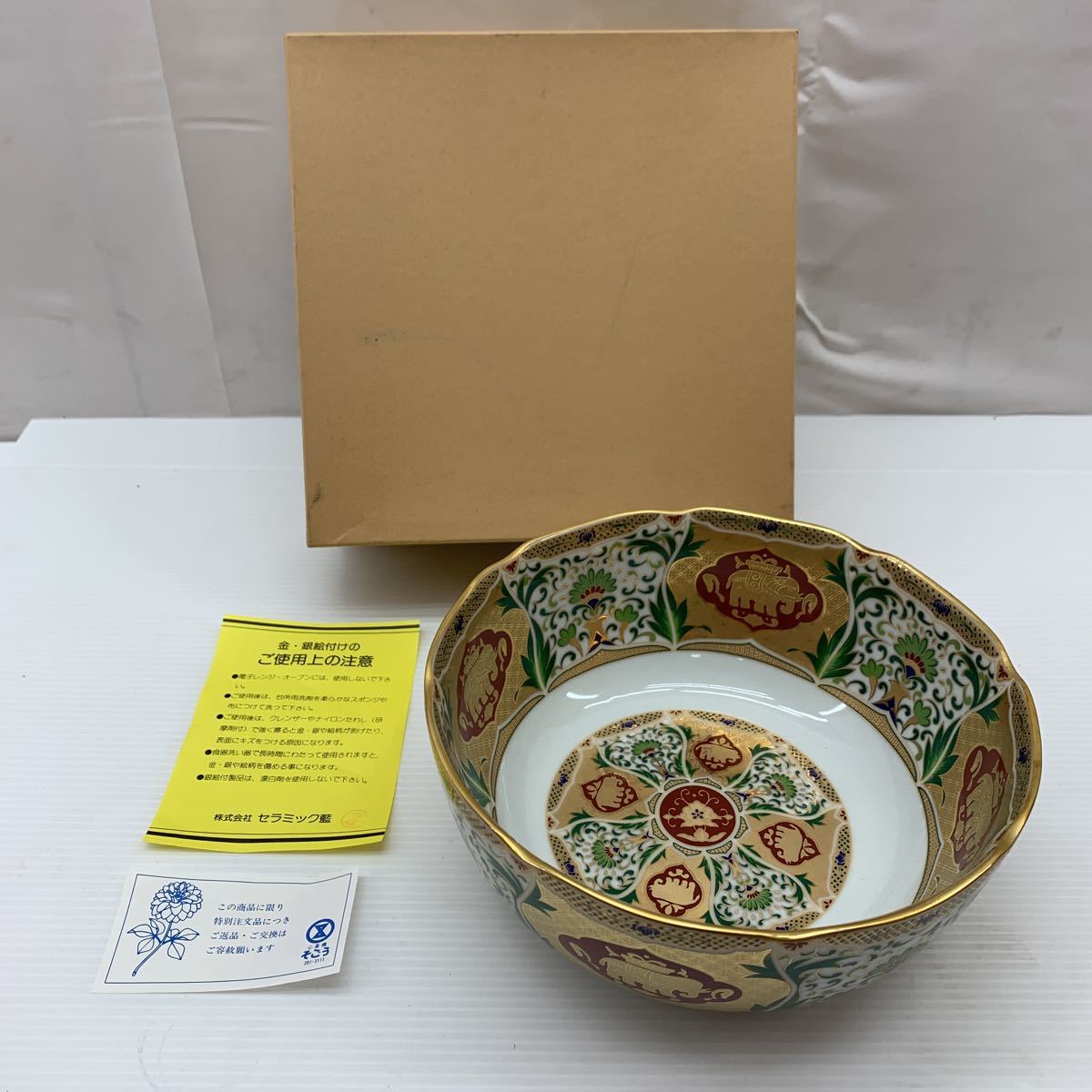 未使用】E ☆未使用☆ eclectique kai kai エレクトリック カイカイ 緑  