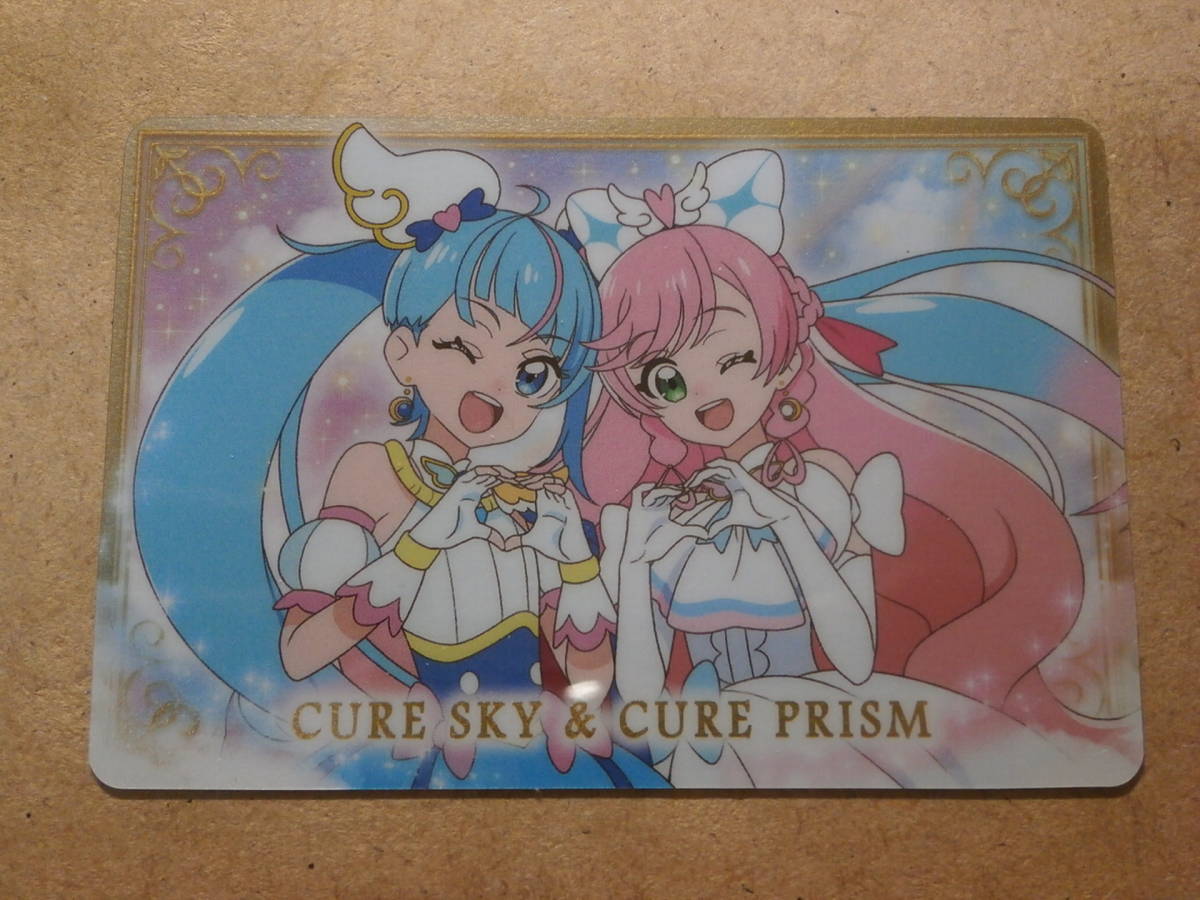 未使用】##ひろがるスカイ！プリキュア## 「キュアスカイ＆キュア