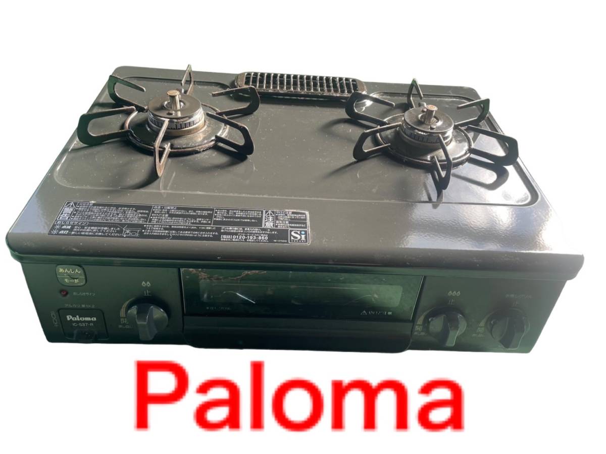 Paroma パロマ ガステーブル ガスコンロ IC-S37K-L 2021年製 都市ガス