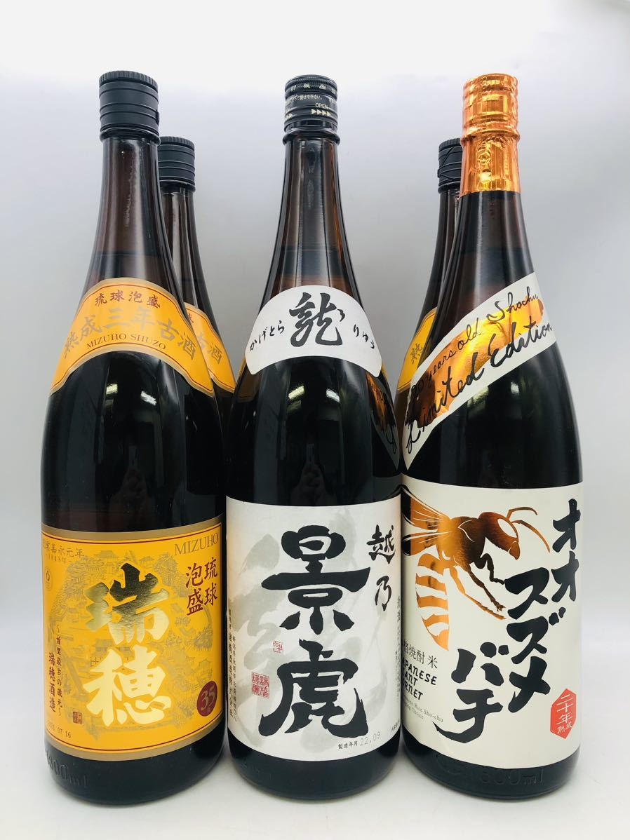 2本【150匹】オオスズメバチ焼酎 150匹】オオスズメバチ焼酎 2本【150匹】オオスズメバチ焼酎漬け