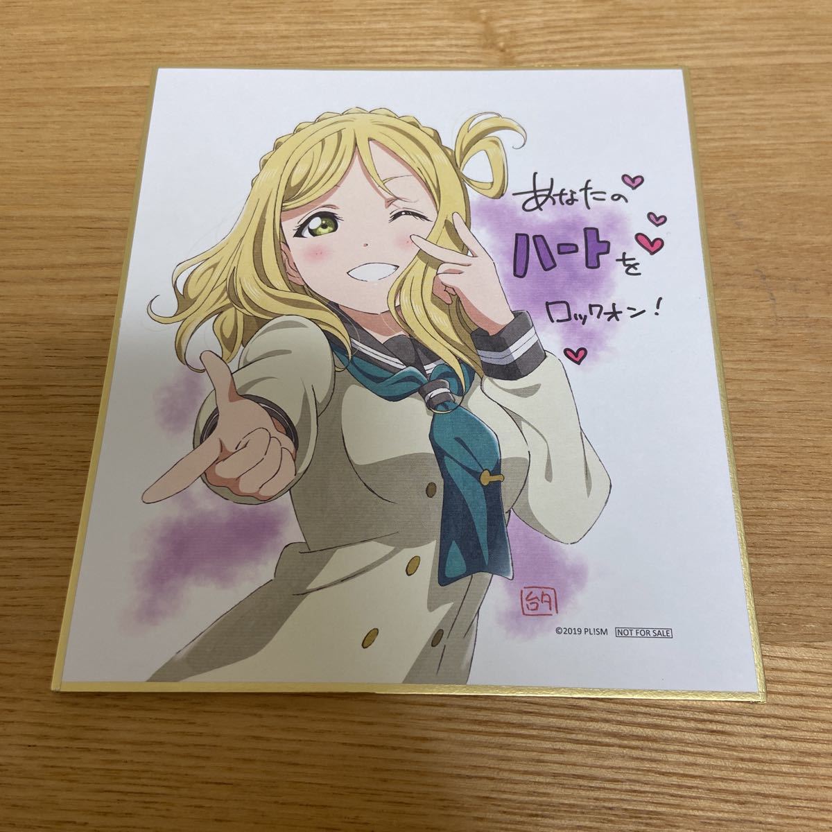 ラブライブサンシャイン 映画 4dx 劇場版 ラブライブ