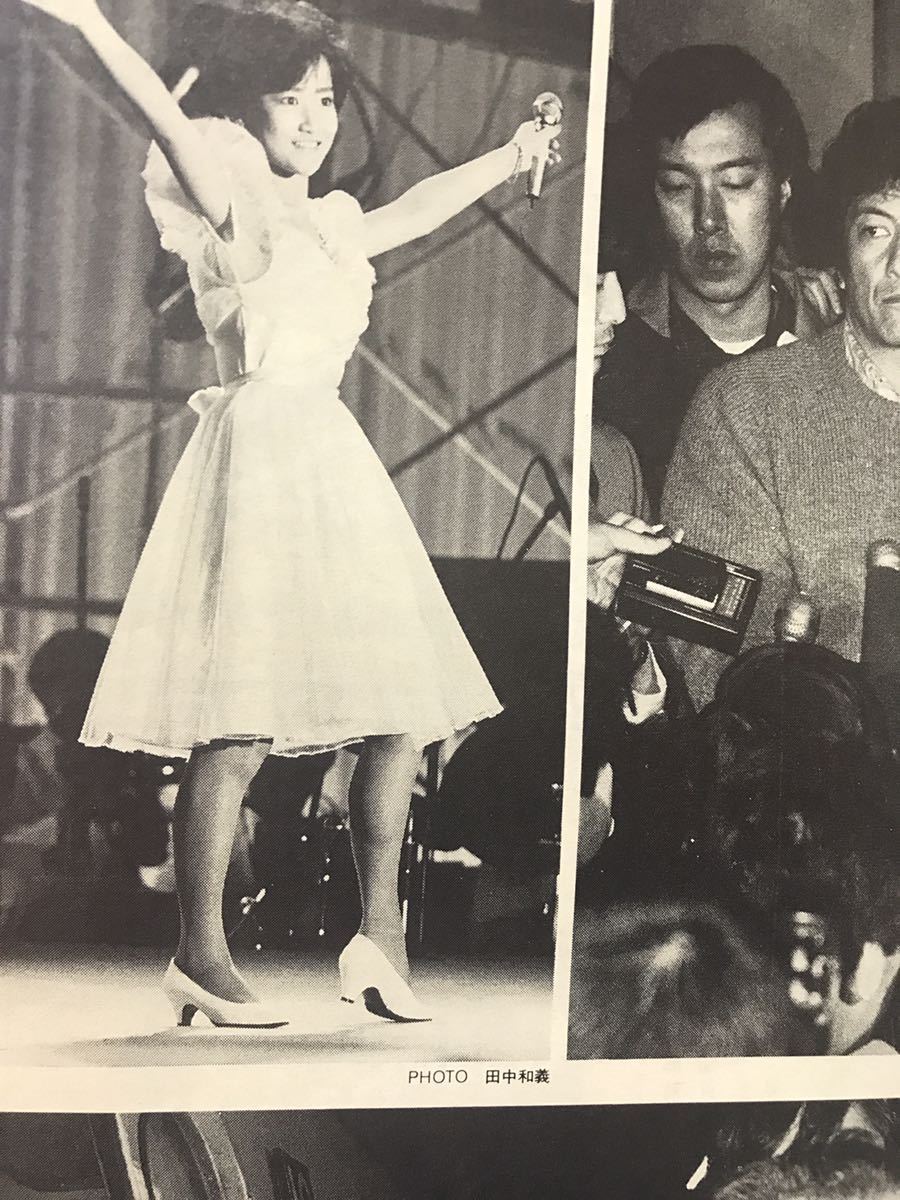 廃本、貴重写真FOCUS 1986年4月18日号岡田有希子関する雑誌