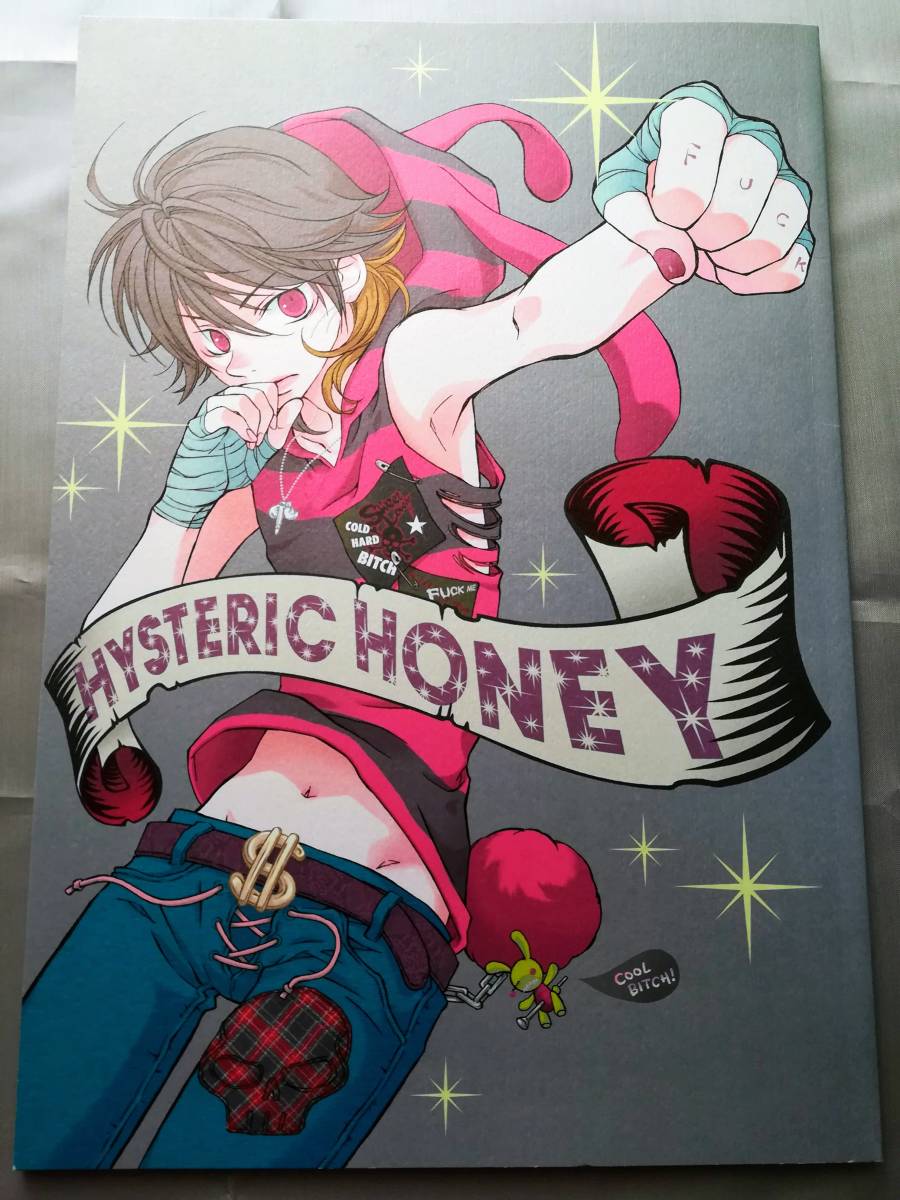 KAT-TUN同人誌　仁亀【Cross purposes　総集編】Frow chart/いつきゆきな様　赤西ｘ亀梨 KAT-TUN - 仁亀 KAT-TUN 同人誌 仁亀部屋 漫画 チーキーの通販 by UMI