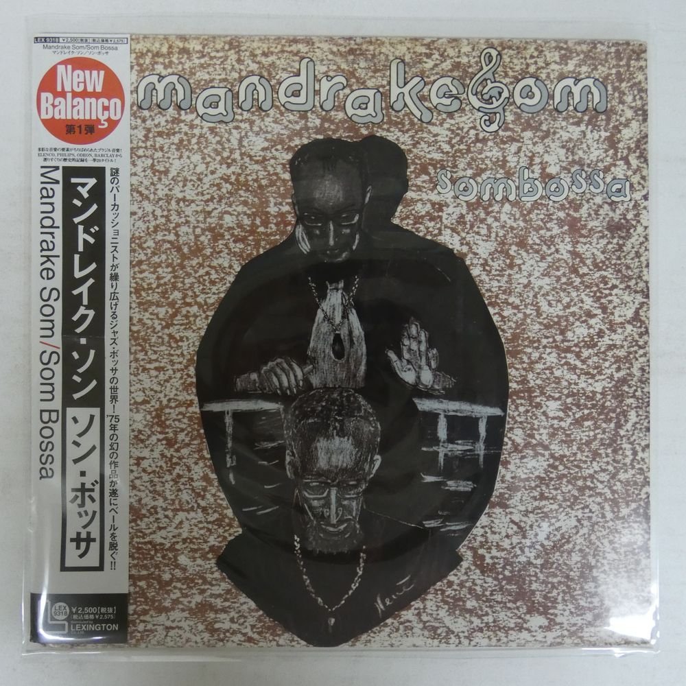 MANDRAKE SOM / SOMBOSSA 未開封 レコード（やや傷や汚れあり
