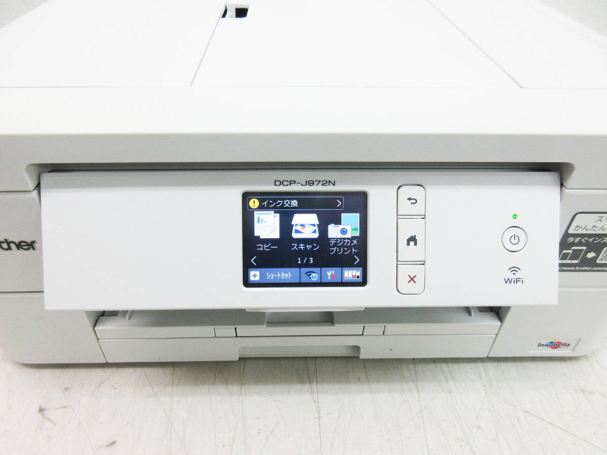 brother DCP-J972N インクジェットプリンター Wi-Fi対応 brother