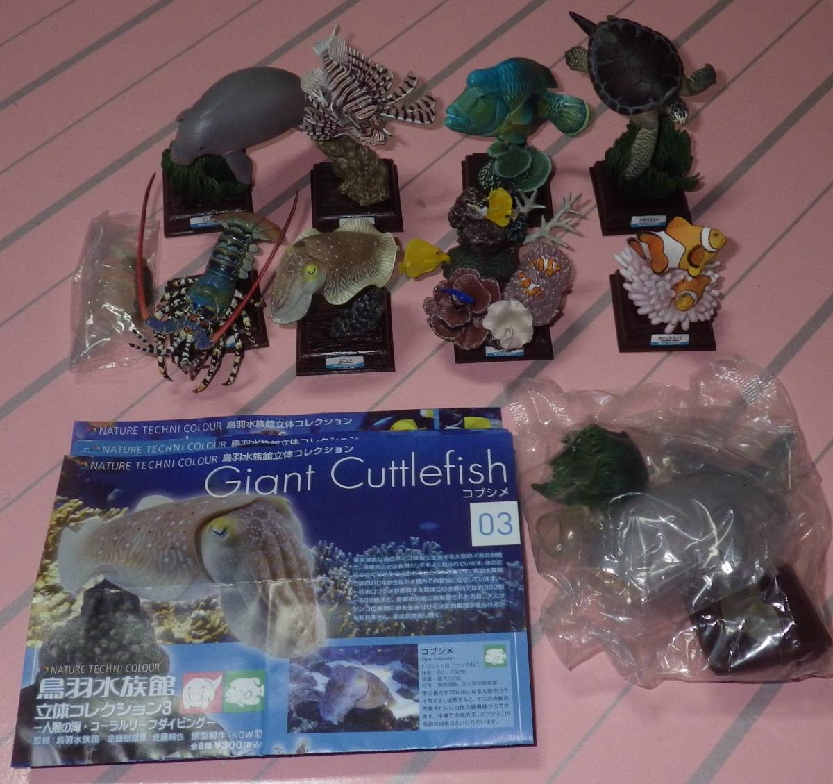 ネイチャーテクニカラー 鳥羽水族館立体コレクション サンゴ礁の