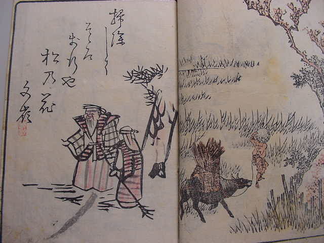 肉筆 絵と俳句 全15集 見失う 肉筆 絵と俳句 全15集 見失う