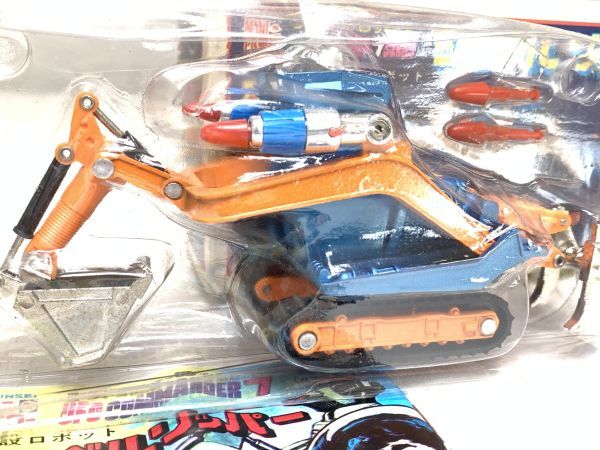 中古】当時物 サンセイ 高純度ダイカスト UFOコマンダー7