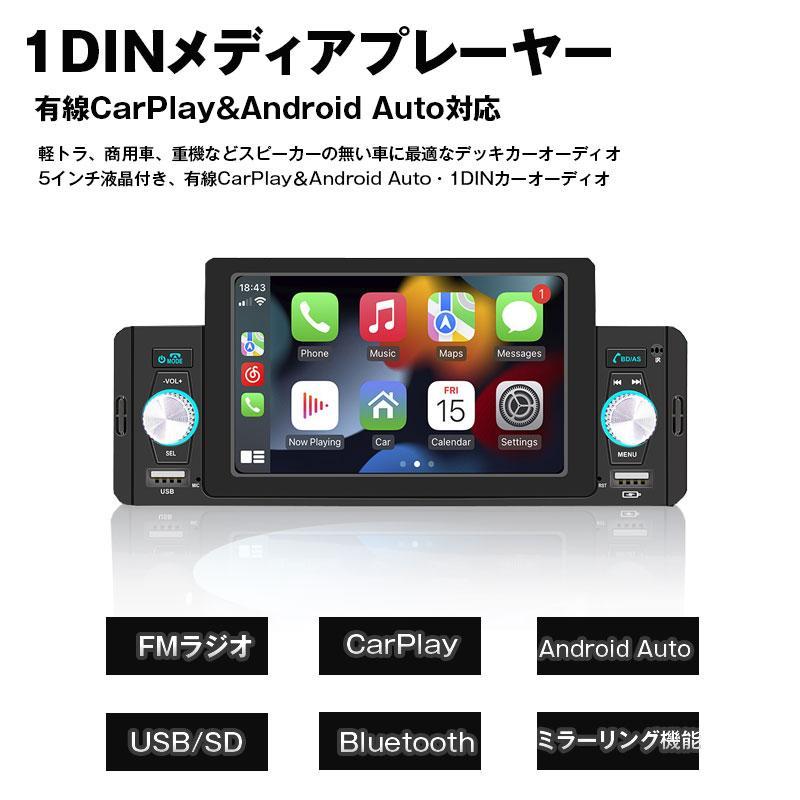 INTENAVI INTENAVI 5インチ 1Din FMラジオ カープレーヤー INTENAVI INTENAVI 5インチ 1Din FMラジオ カープレーヤー