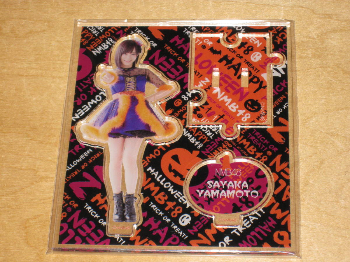 山本彩 生写真 劇場盤 Halloween night ハロウィン・ナイト 2