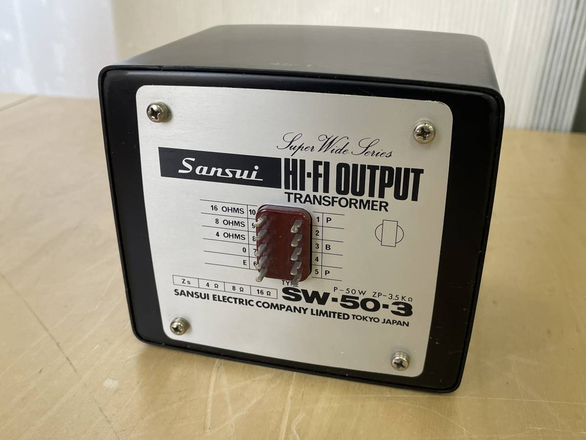 サンスイ出力トランス　H15-８　2個　動作品 Yahoo!オークション SANSUI サンスイ H15-8 トランス 山水 8k
