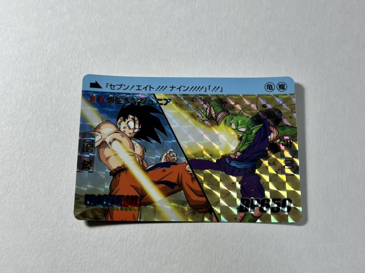 ドラゴンボール カードダス コンプリートボックス VOL.1 & VOL.2