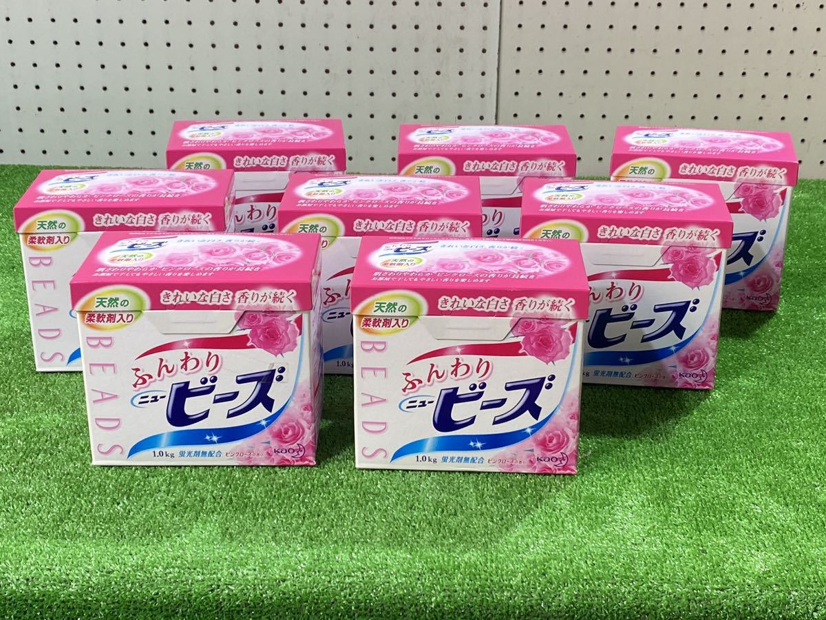 ニュービーズ粉末洗剤新品未使用未開封 (未使用に近い】229 ニュービーズ粉末洗剤新品未使用未開封 (未使用に近い】229