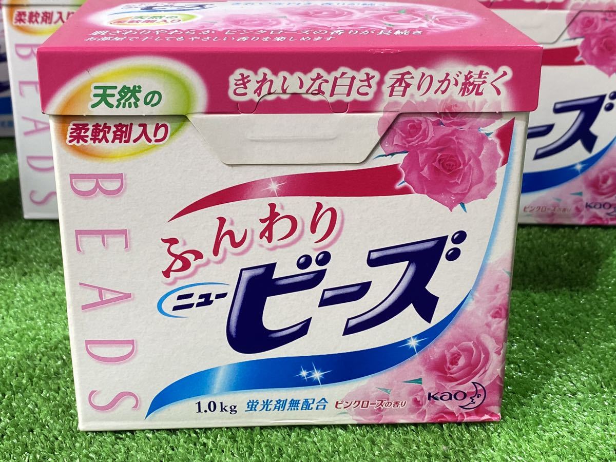 ニュービーズ粉末洗剤新品未使用未開封 ストア ニュービーズ 粉末洗剤