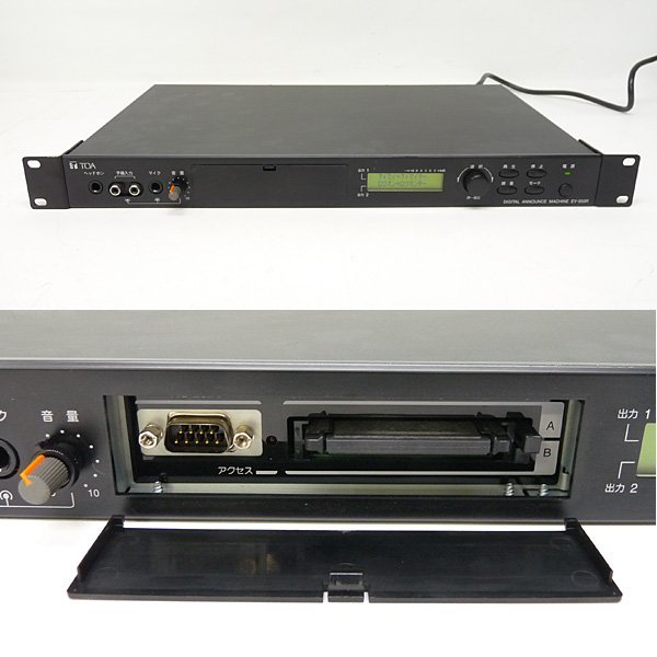 デジタルアナウンスマシン TOA EV-350R TOA DIGITAL ANNOUNCE MACHINE