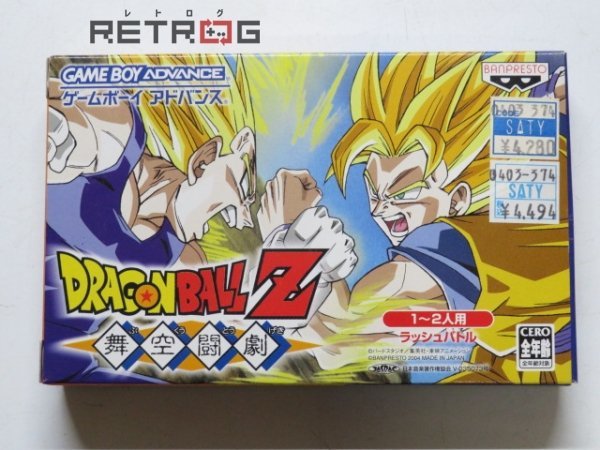【だい】ドラゴンボールアライズ3点まとめ ドラゴンボールアライズ フリーザ 第三形態 | | BirdBlog-Z