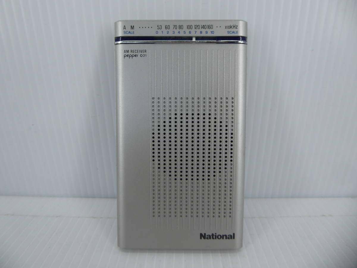 【傷や汚れあり】★☆ナショナル pepper021 AM薄型アンティークラジオ R-021 日本製 動作品 オマケ新品電池付き☆★の落札情報 ...