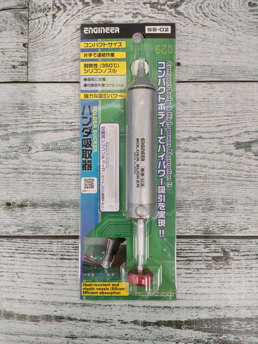 ニデックドライブテクノロジー (旧日本電産シンポ) FGJN-50