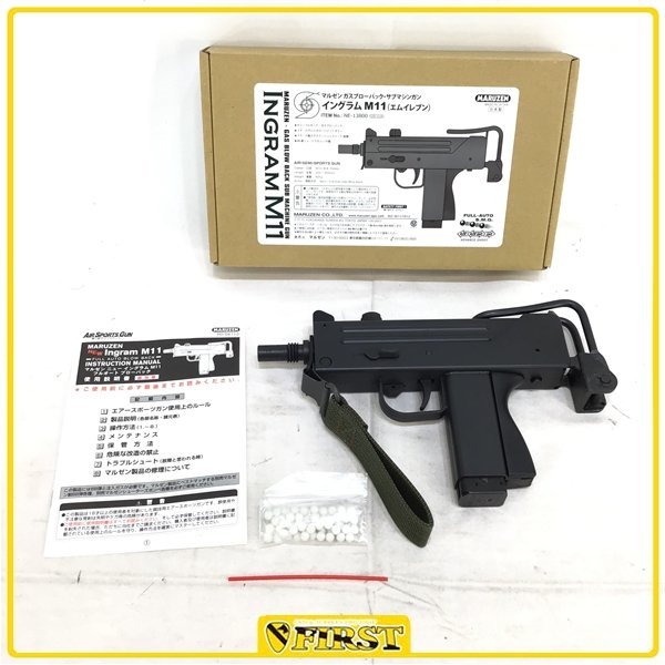 マルゼン] ニューイングラム M11_エムイレブン ガスブローバック フル