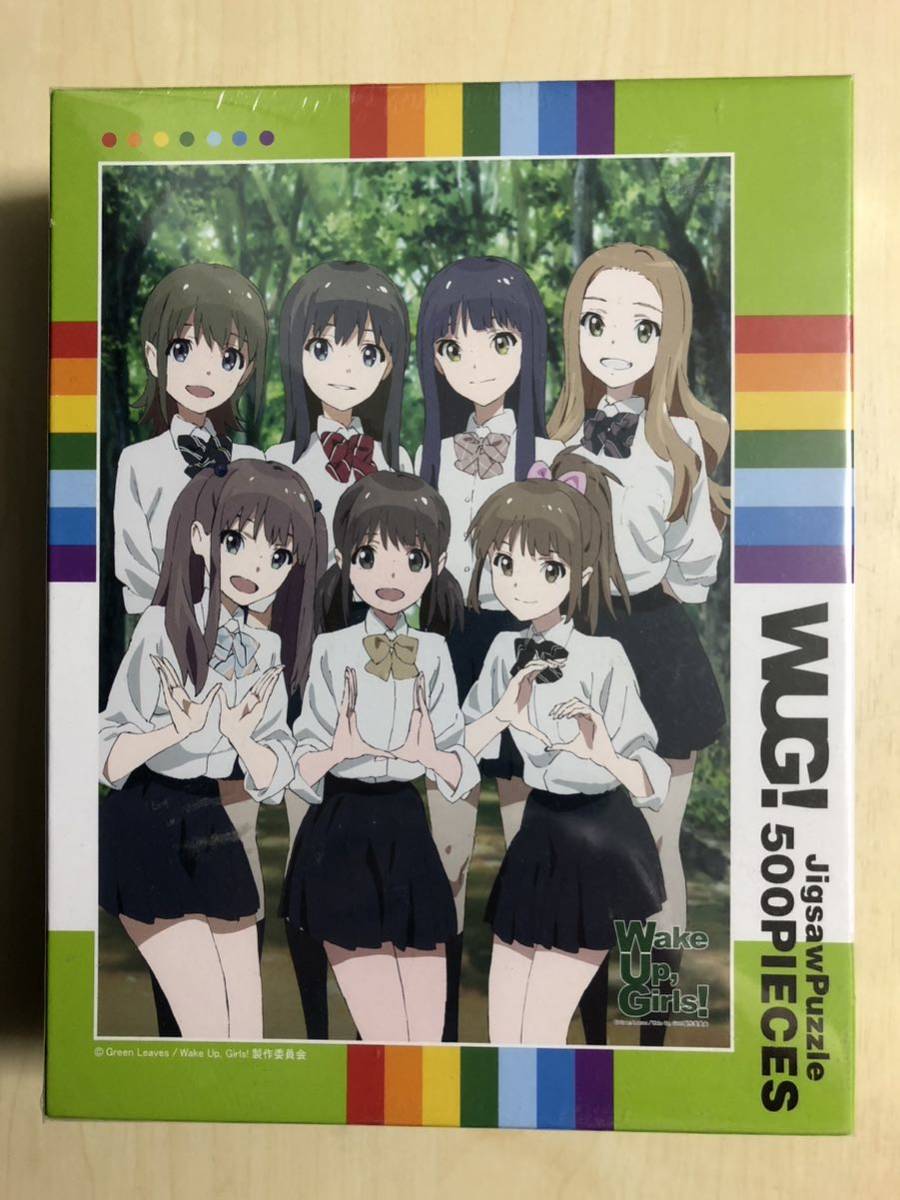 wakeup girls ウェイクアップガールズ ジグソーパズル 500ピース Wake