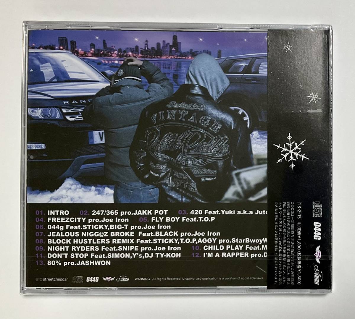 A-THUG&DJ SPACEKID　新品未開封　FREEZCITY　[CD] A-THUG&DJ SPACEKID 新品未開封 FREEZCITY [CD] 【公式通販】