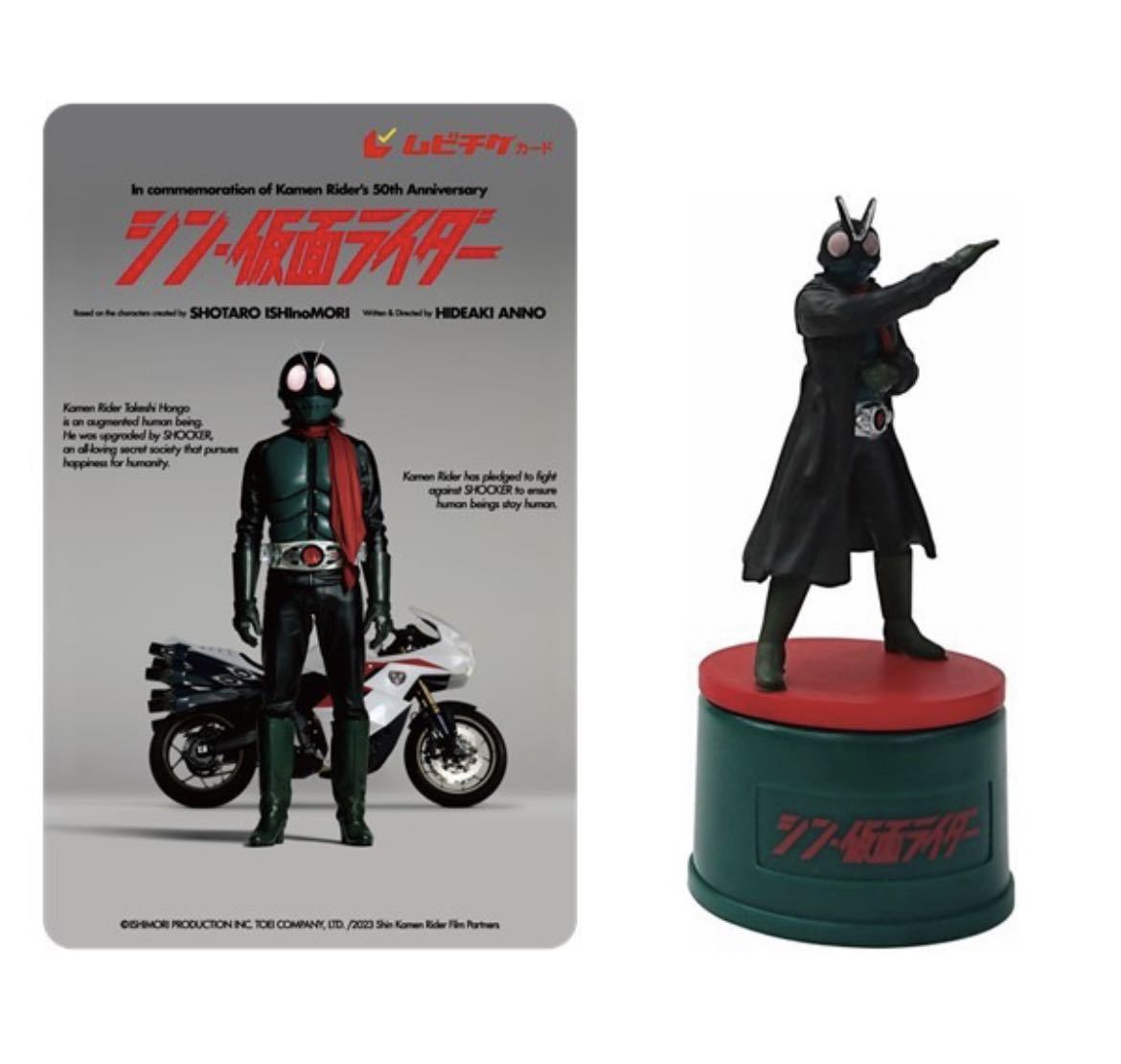 【新品・未開封】シン・仮面ライダーBlu-ray（23初回限定版・3枚… 庵野秀明監督 最新作映画『シン・仮面ライダー』 遂にBlu