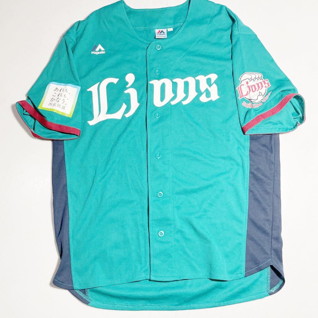 埼玉西武ライオンズマジェスティックオーセンテックスタジアムジャンパー 埼玉西武ライオンズマジェスティックオーセンテックスタジアム