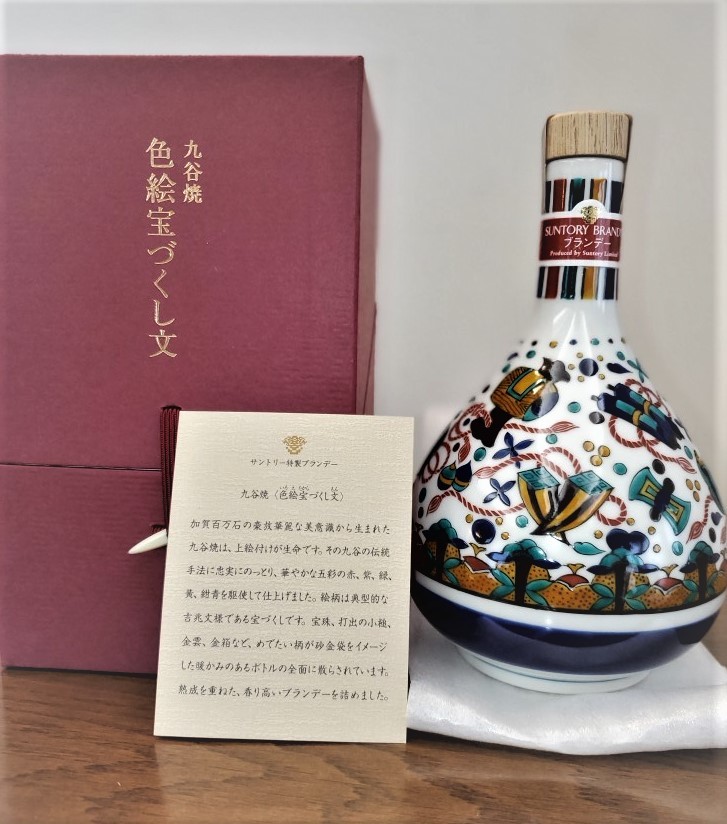 サントリー - サントリースペシャルボトルコレクション　特製ブランデー　織部葡萄文面取瓶 楽天市場】【東京都内限定発送】 サントリー SUNTORY 織部葡萄