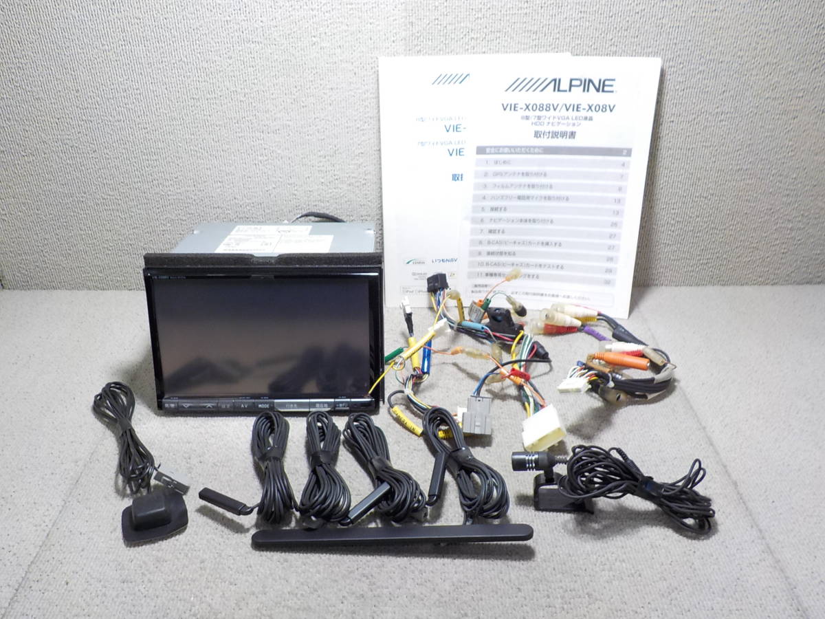 アルパイン 8インチナビ VIE-X088V やや傷や汚れあり】ALPINE