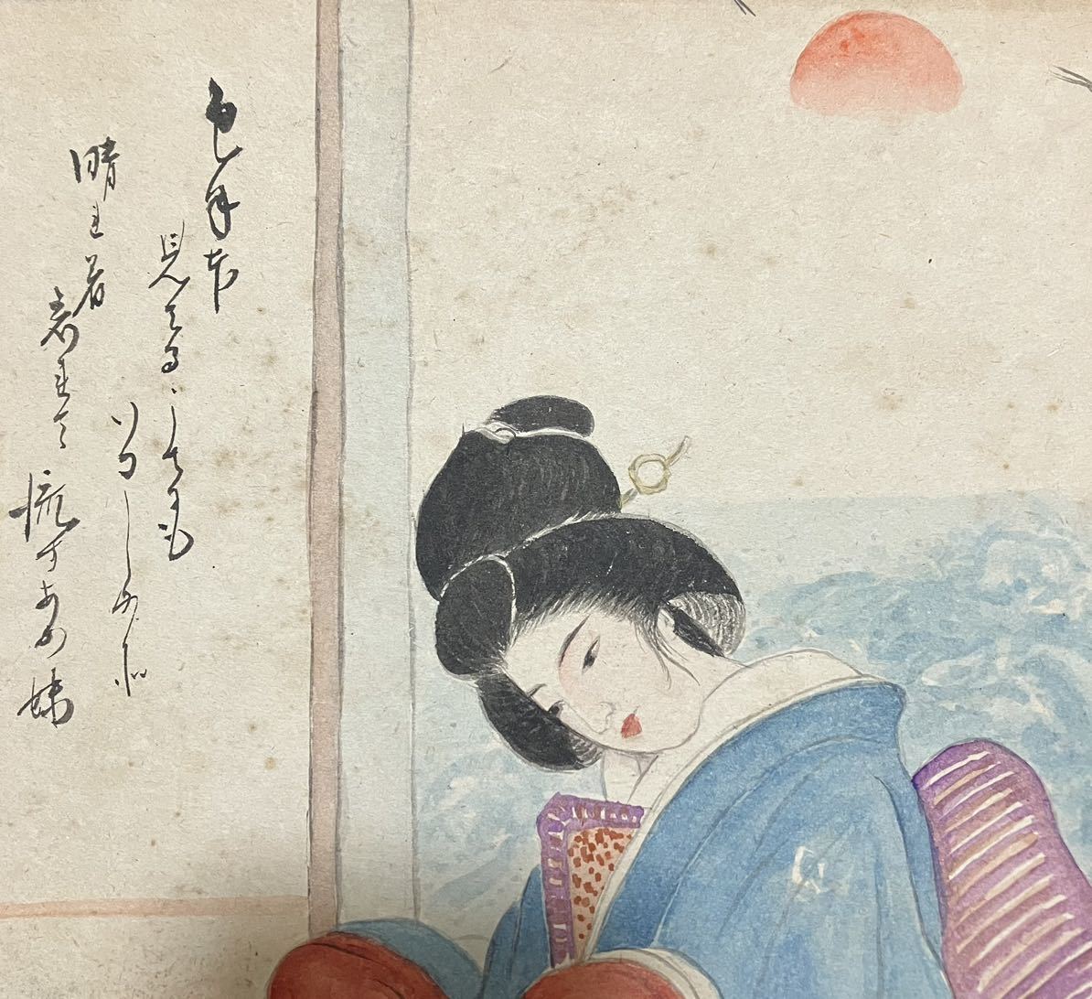 やや傷や汚れあり】23.両面肉筆春画 紙本 浮世絵 艶本 枕絵 春宮図 秘