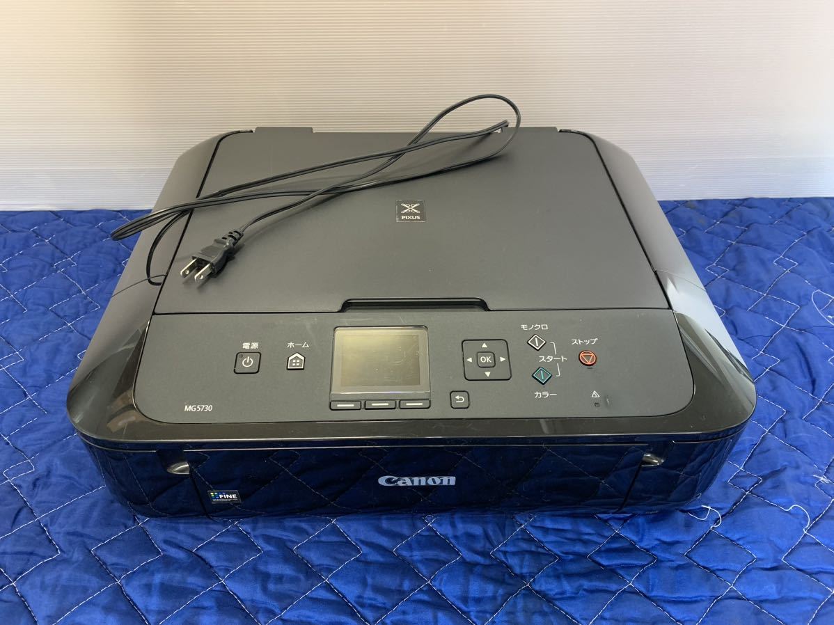 Canon PIXUS MG5730 中古】Canon キヤノン インクジェット複合機