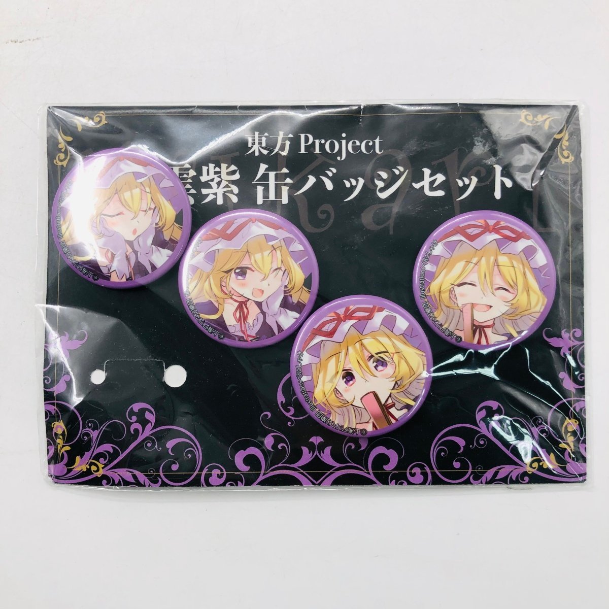 未開封 東方project 缶バッジ 八雲 紫 まとめ売り - 東方Project 缶
