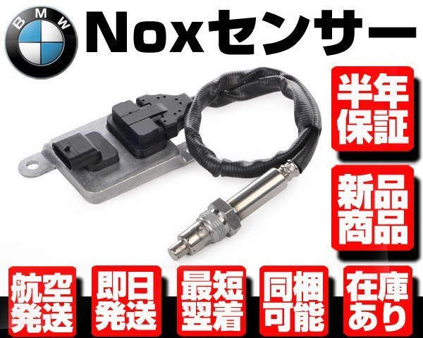 Massa Luchtstroom Meter Sensor 5WK97502 7520519 Mass Air Flow Meter Maf Sensor Voor BMW Voor E90 E91 323i 325i 330i 325xi 330xi E81 130i Maf Sensor Mount