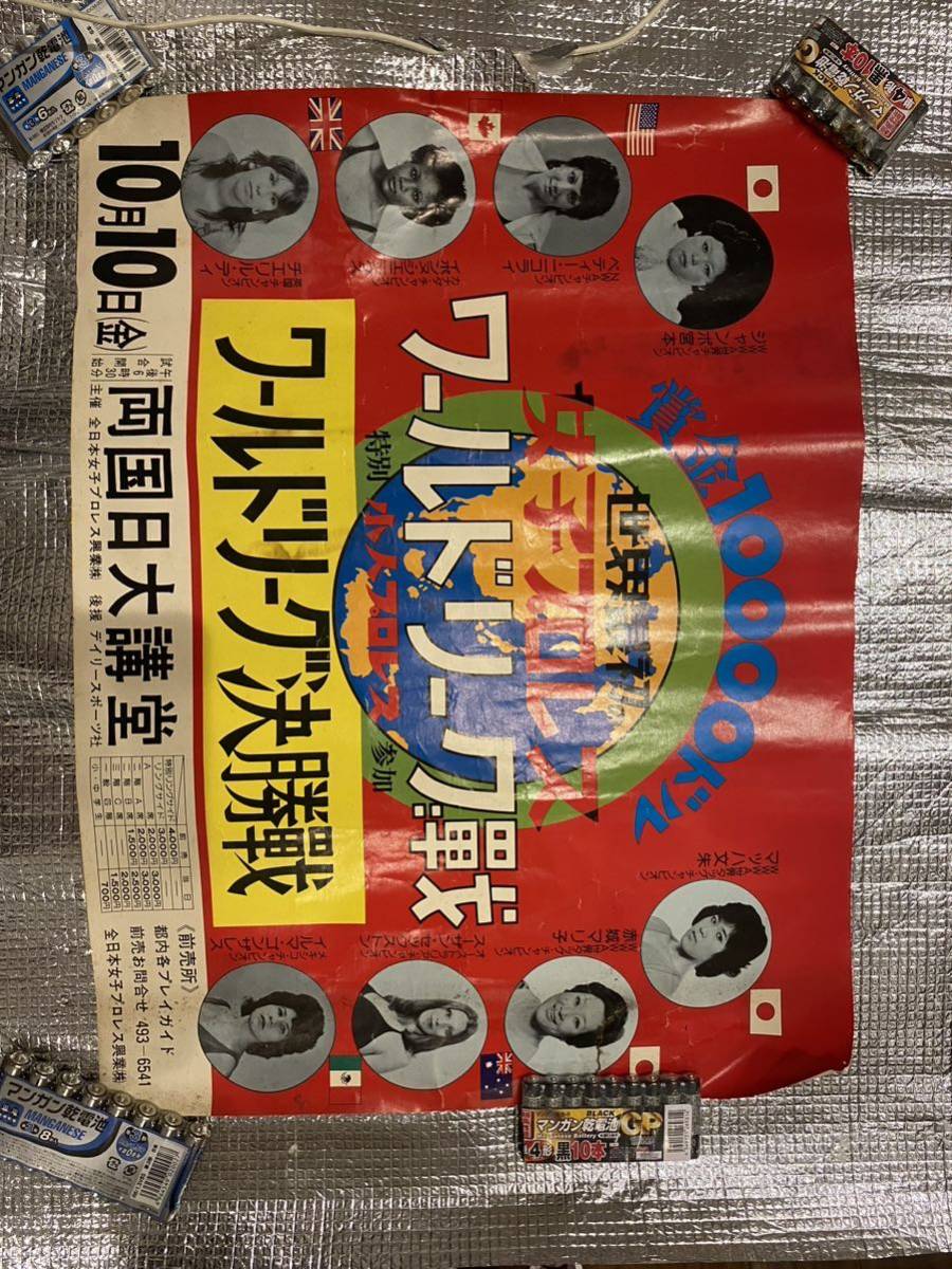 英国ウィッチフォードの鉢 2012年母の日限定刻印