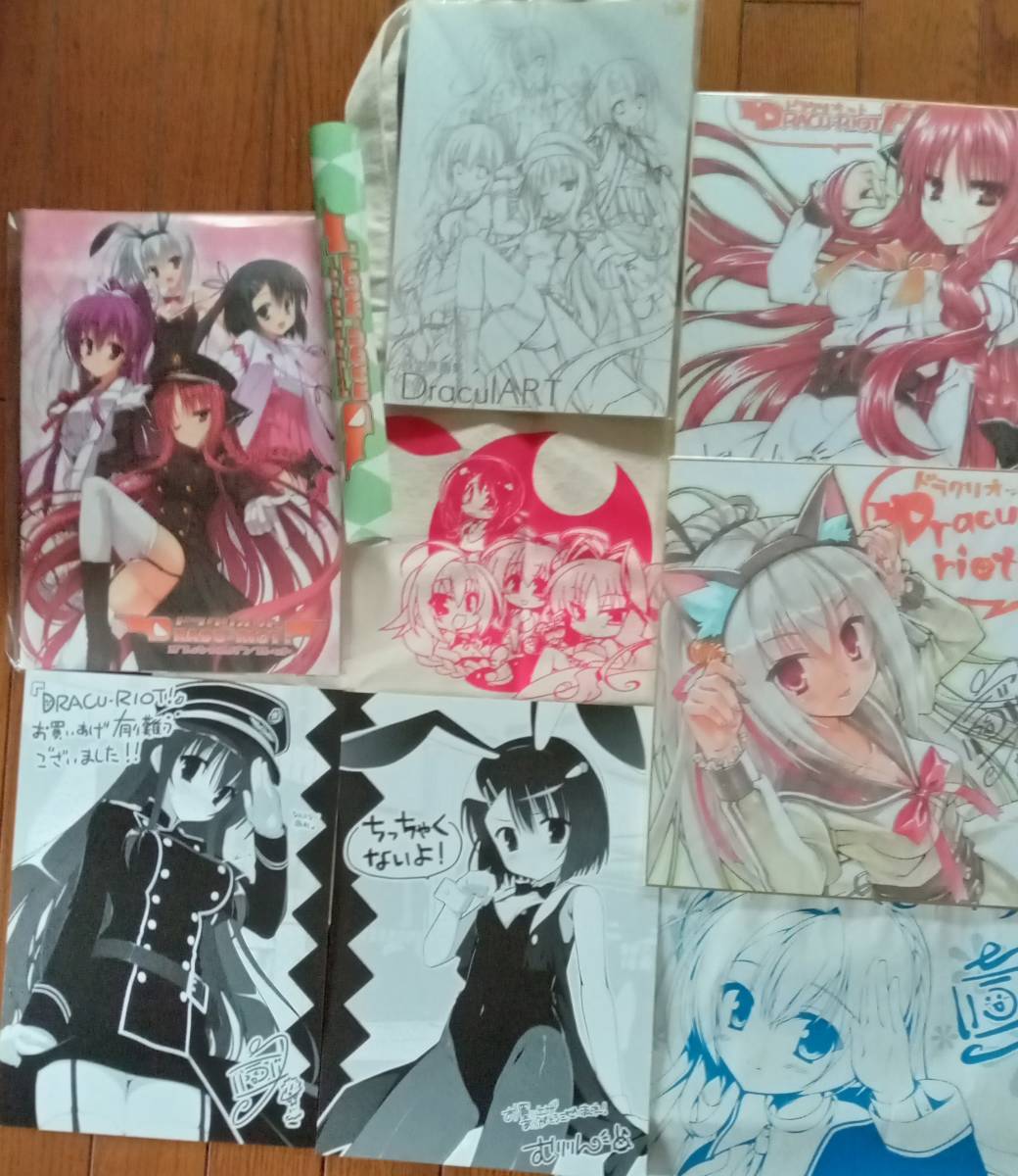 A賞 合皮製デッキケースW DRACU-RIOT! 矢来 美羽 ゆずソフト