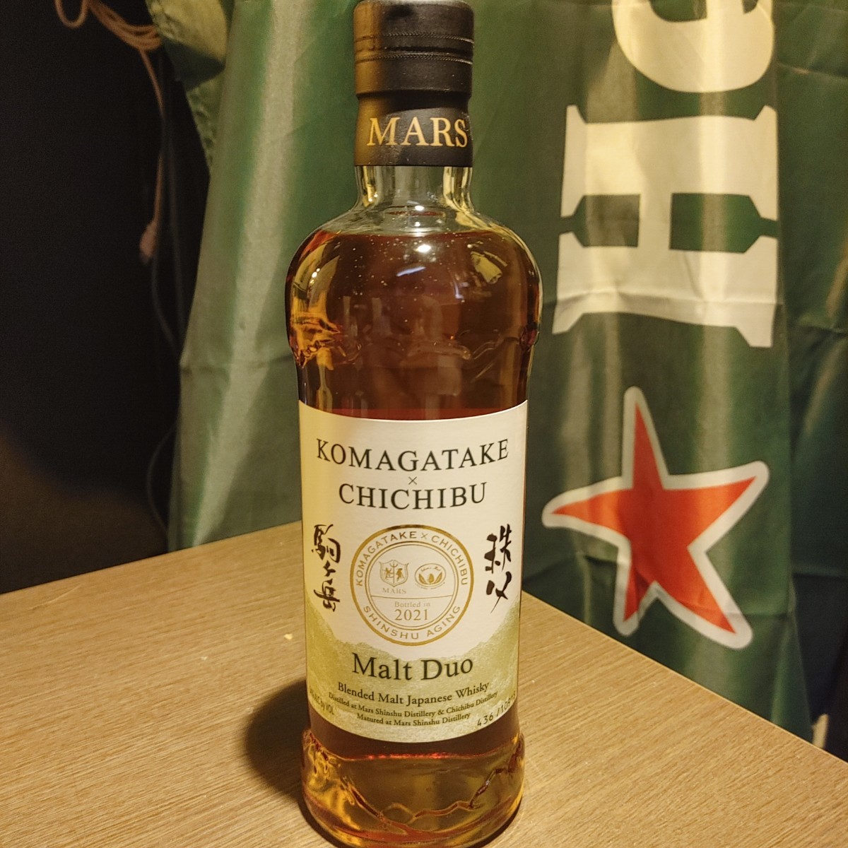 マルスウイスキー 駒ヶ岳×秩父 ブレンデッドモルトジャパニーズ