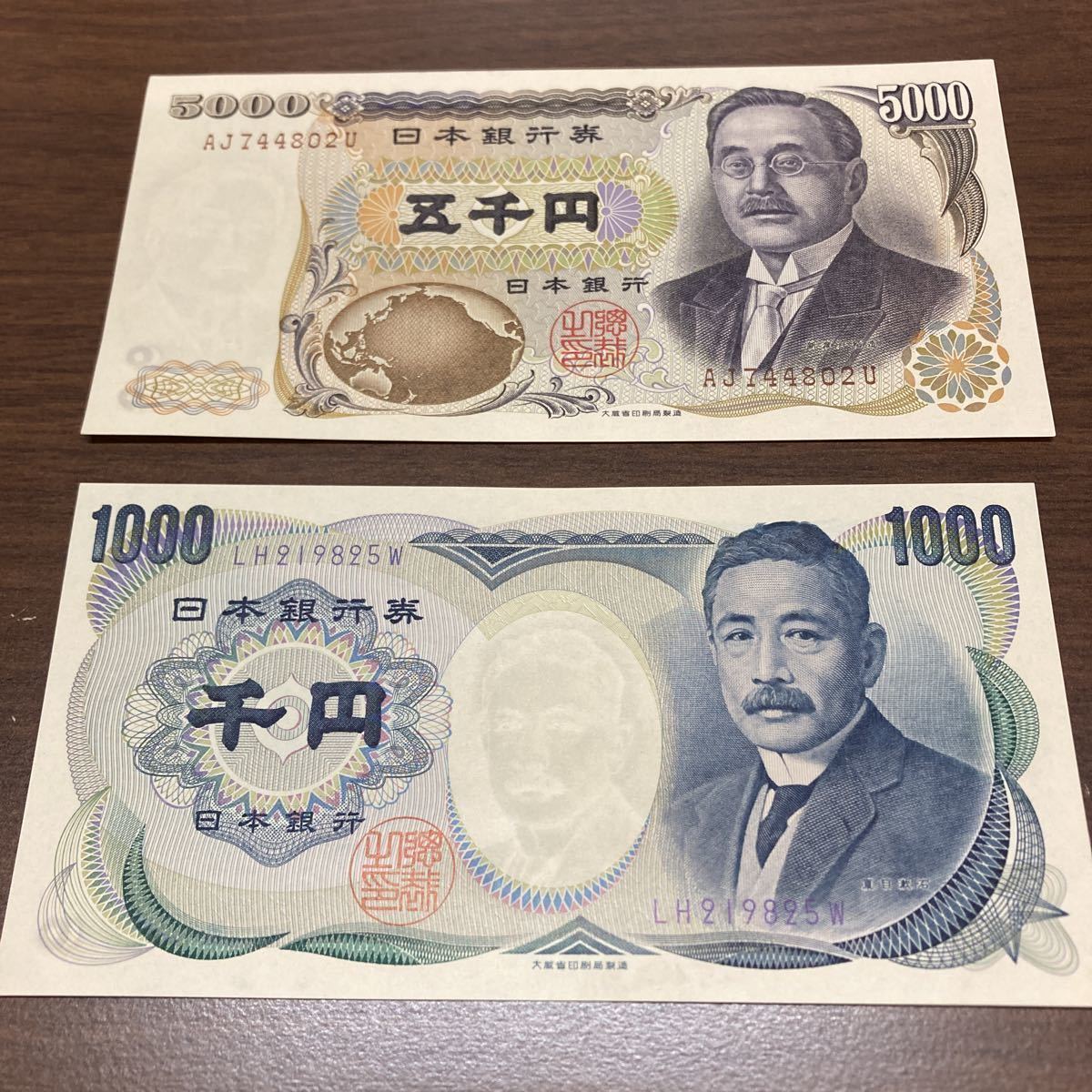 新渡戸稲造５０００円札　新札 新渡戸稲造 5000円札 財務省 褐色 2桁 ピン札 : yuuhiflower