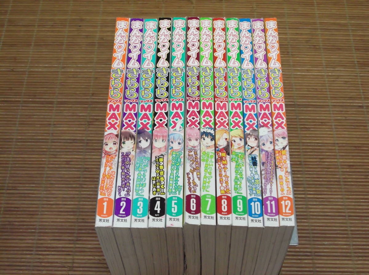 直筆イラスト入りサイン本 はんざわかおり こみっくがーるず