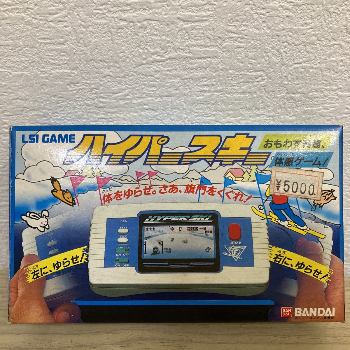 バンダイ　ノストラダムスの大予言　ゲームウォッチ ノストラダムスの大予言（バンダイ／ゲームデジタル）