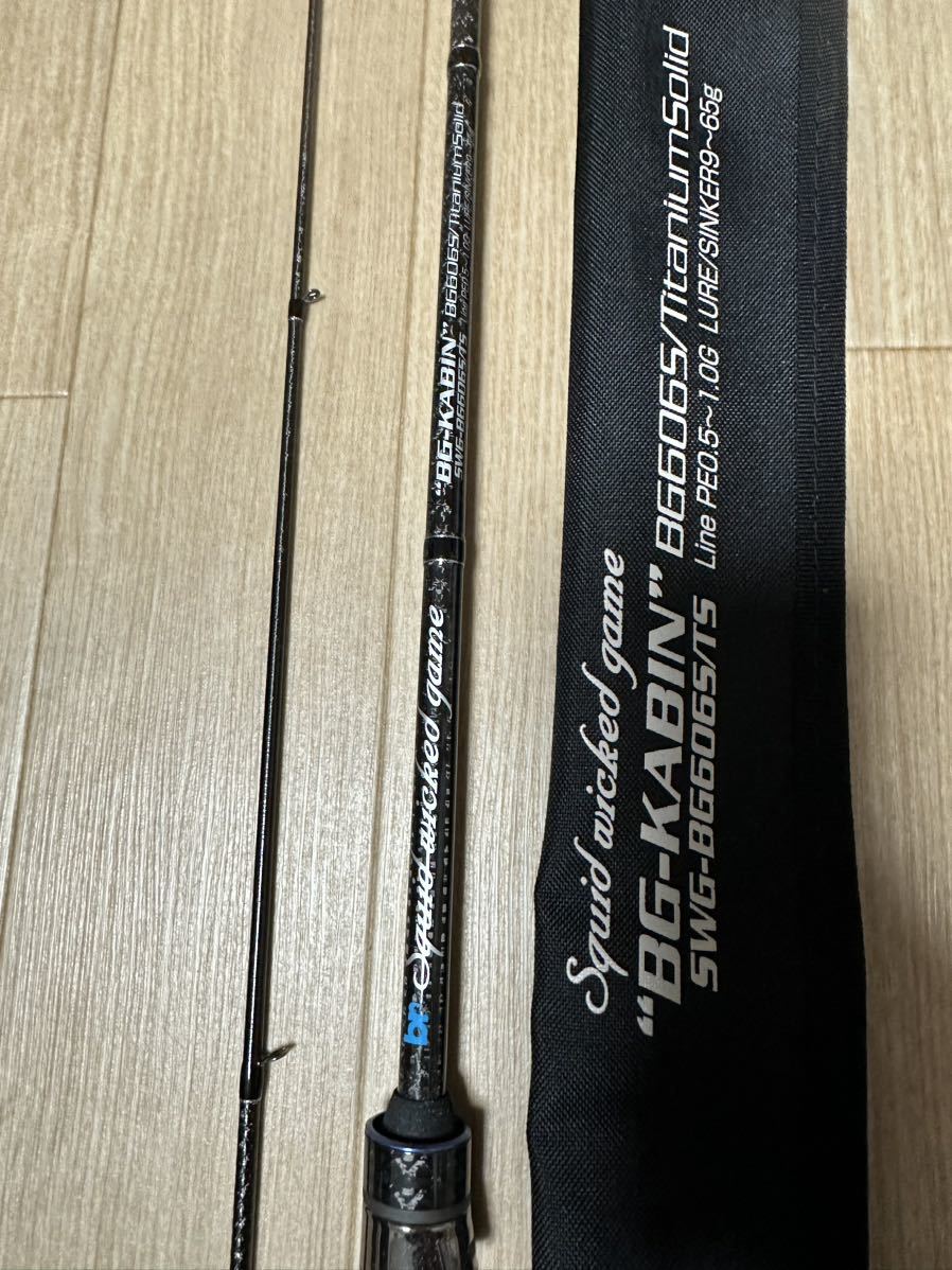 ブリーデン(BREADEN) BG-KABIN SWG BG606B チタンソリッド