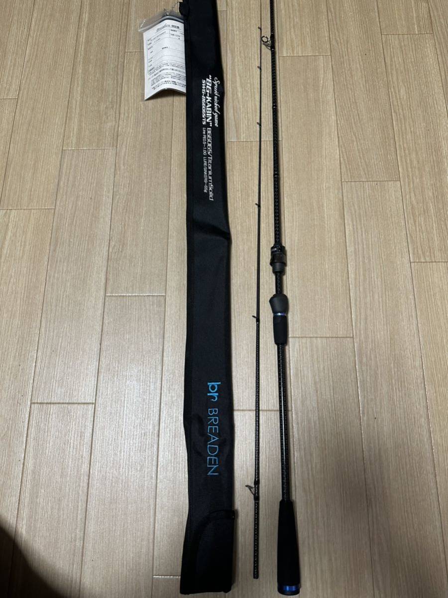 新品 ブリーデン キャビン BG606S チィタンティップ BG-KABIN