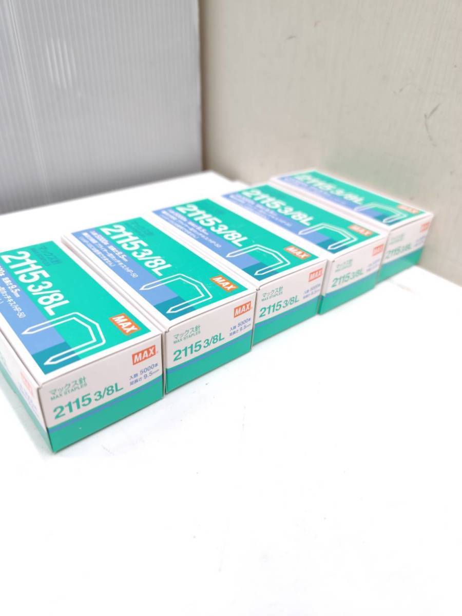 g19171-max-9-5mm-2115-3-8l-5000-5